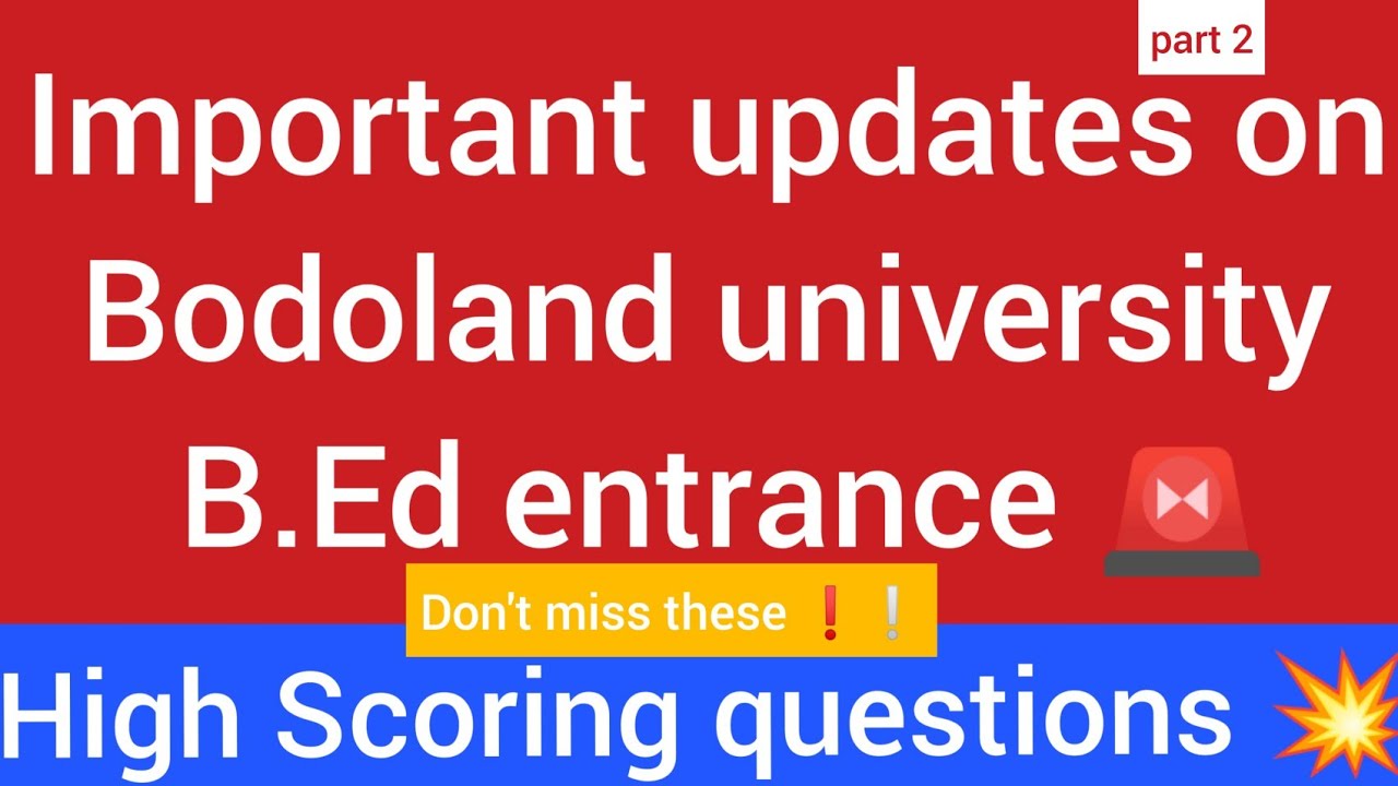 Bodoland University B.Ed Entrance 2026 ।।Part 2 |  Important Questions & Updates🚨 