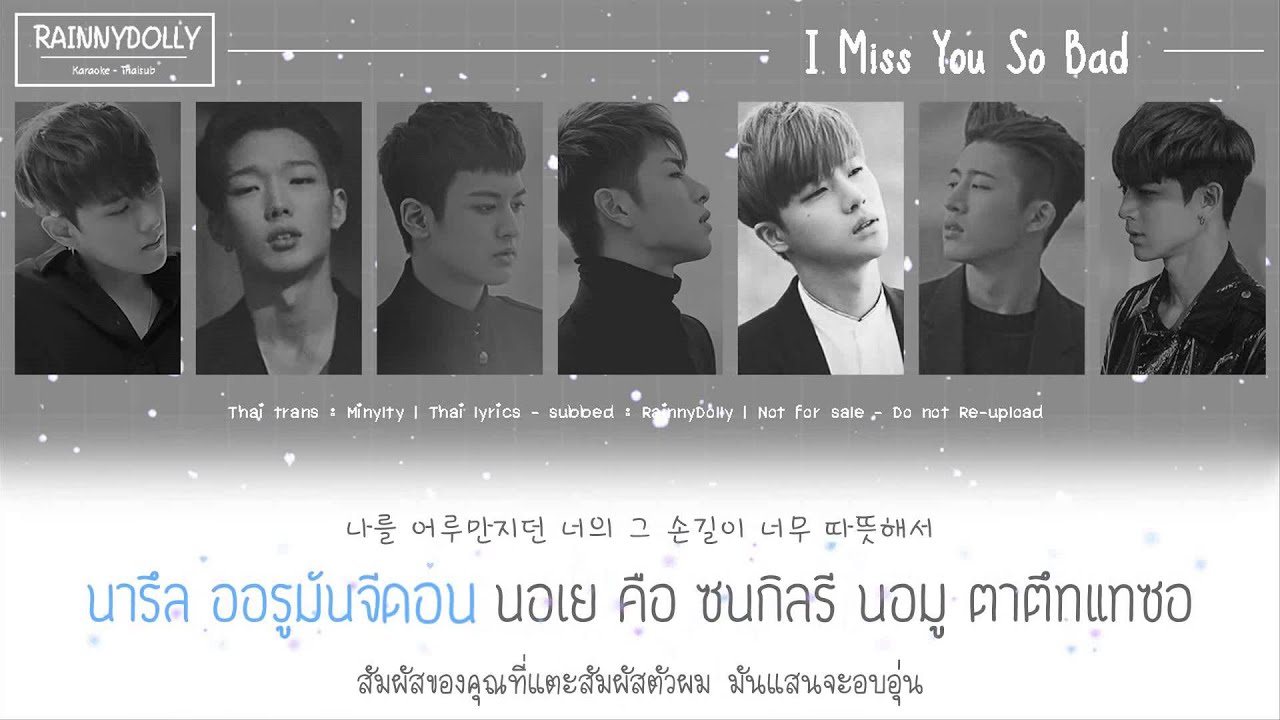 [THAISUB] I Miss You So Bad (아니라고) - iKON