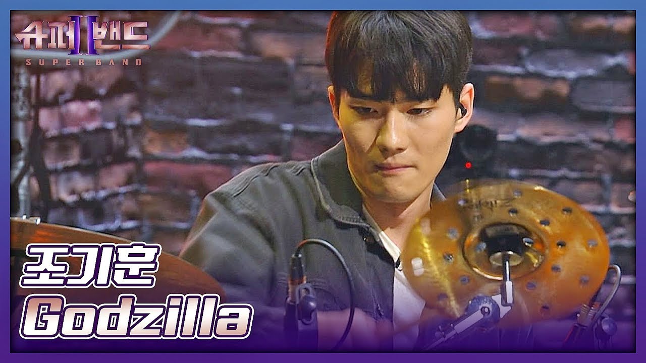 조기훈 | Jo Kihun 「Godzilla」 𝙎𝙐𝙋𝙀𝙍𝘽𝘼𝙉𝘿2