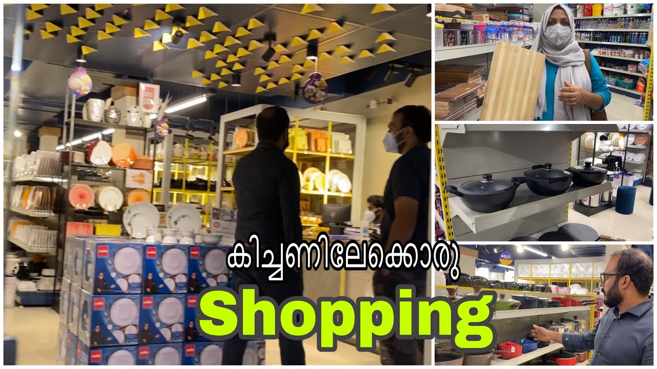 കിച്ചണിലേക്കൊരു Shopping!!/എന്റെ പുതിയ പാത്രങ്ങൾ😀