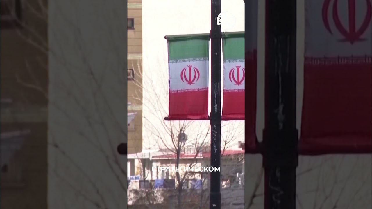 Иран не хочет договариваться