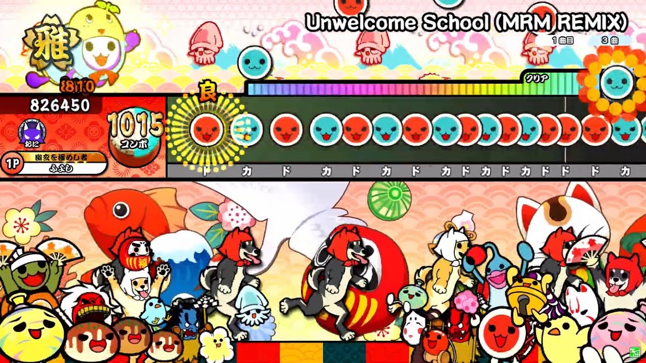 【太鼓の達人ニジイロver.】Unwelcome School (MRM REMIX)(裏譜面) 全良
