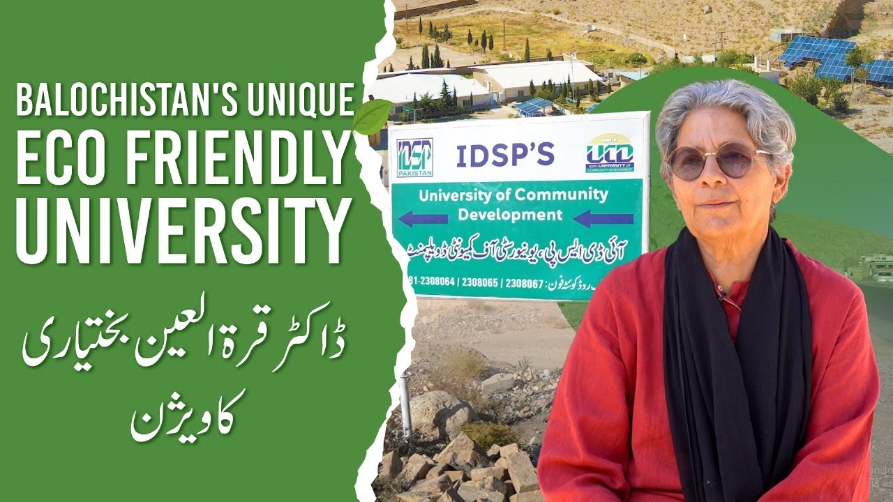 Balochistan's Unique Eco-Friendly University | IDSP | Dr Quratulain Bakhteari