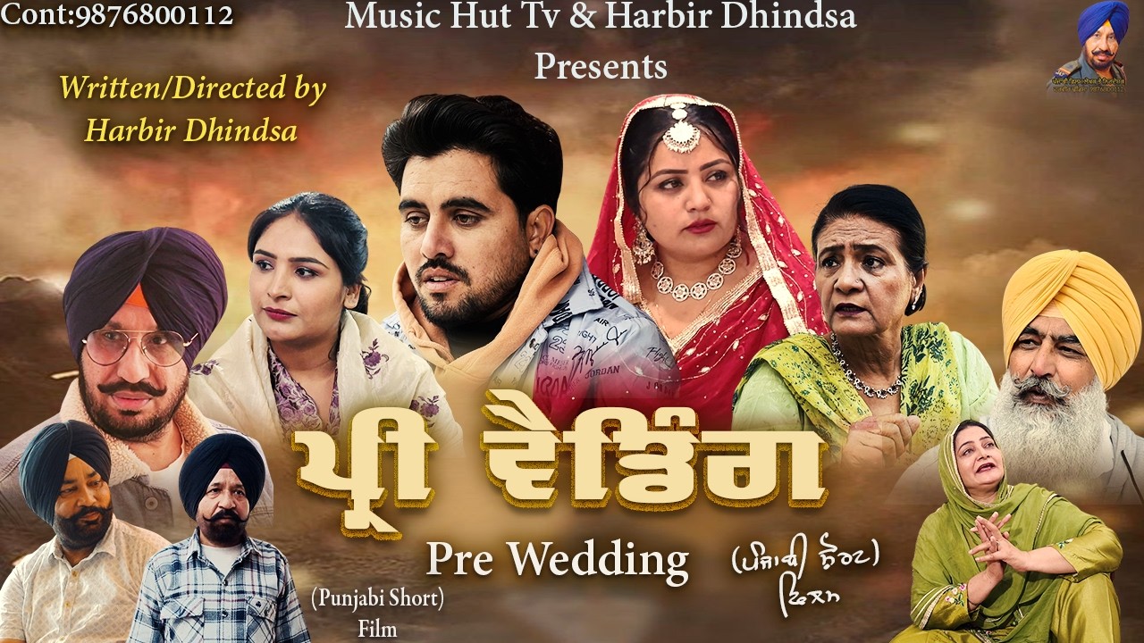ਪ੍ਰੀ ਵੈਡਿੰਗ !! Pre Wedding !! Punjabi Short Film 2026 !! Directed By Harbir Dhindsa.