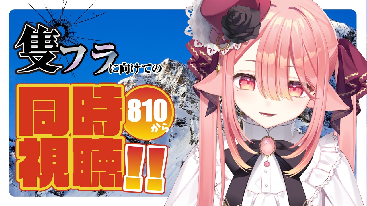 【同時視聴/名探偵コナン】810～812話.866~867 県警の黒い闇.裏切りのステージ￤隻眼の残像で大活躍の３人組とは・・・？隻フラ放送前に一緒に予習しよう！【ネオまさる家/しづきにあ】