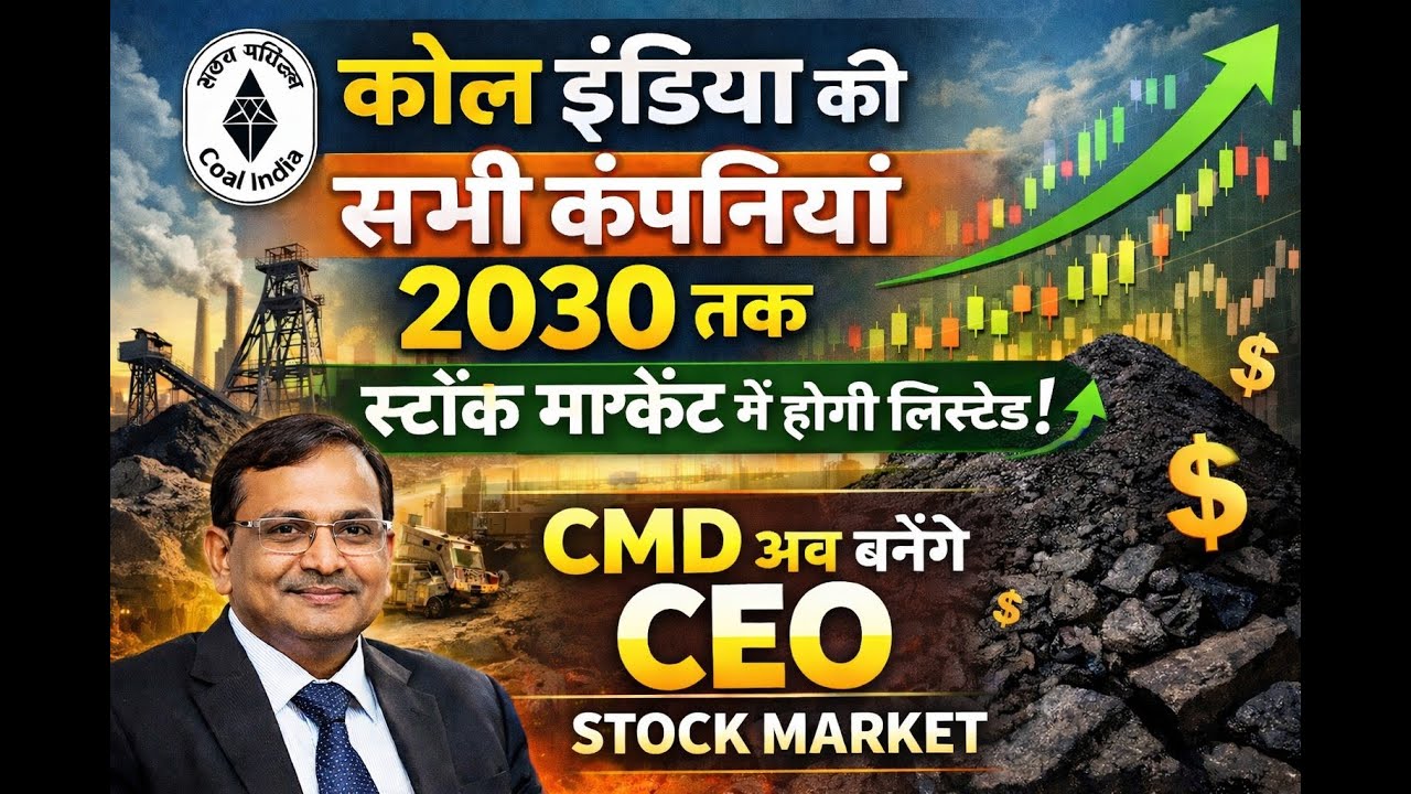 Дочерние компании CIL Coal India будут размещены на фондовой бирже к 2030 году, а генеральный дир...