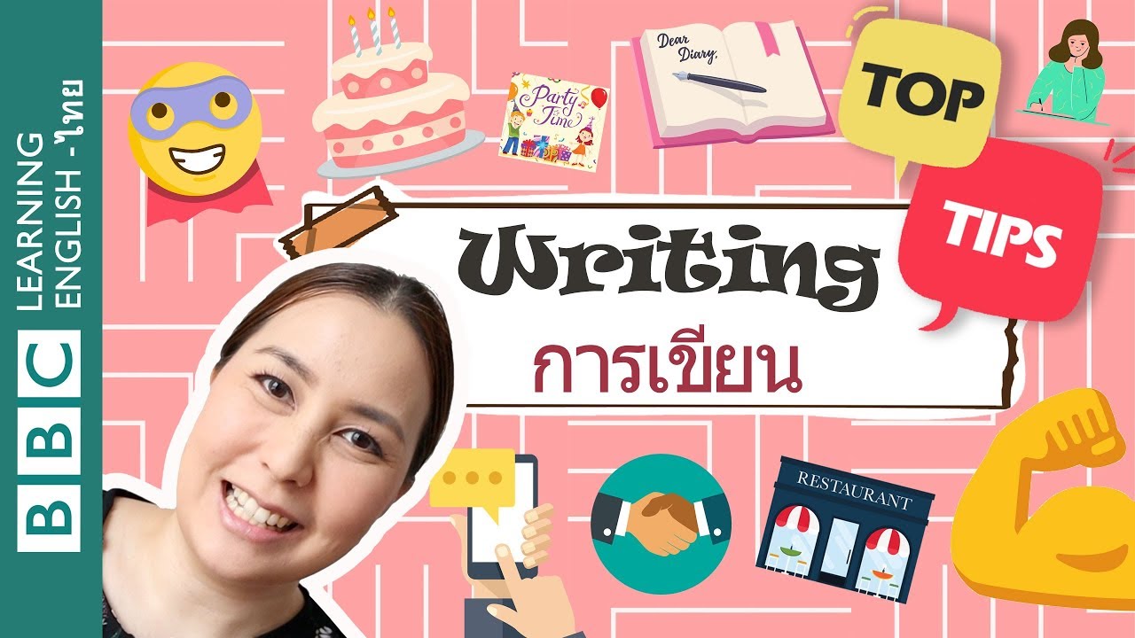 WRITING การเขียน - เคล็ดลับพัฒนาทักษะการเขียนภาษาอังกฤษ