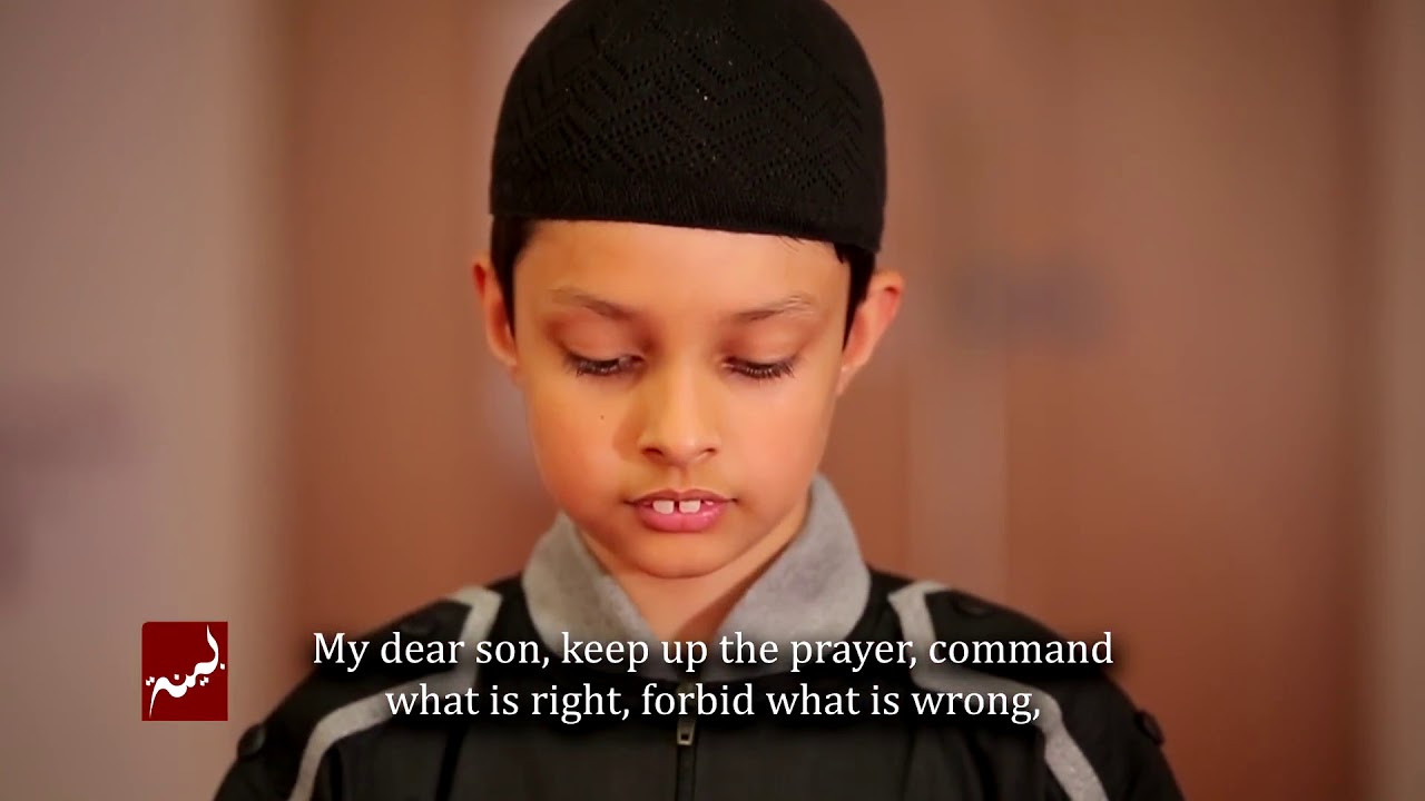 Father & Son: The Wisdom of Luqman (Quranic Storytelling HD)