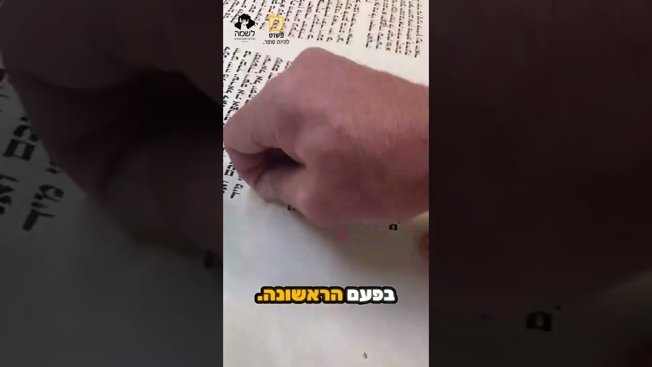33 מחיקת שורות שלמות - קורס סופרי סת