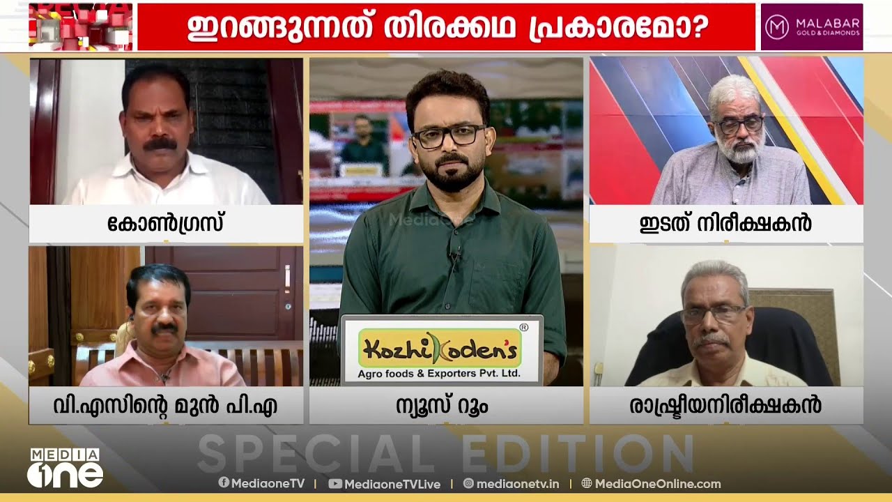 'ജി. സുധാകരൻ ഇത്ര പെട്ടെന്ന് ഇങ്ങനെ പ്രതികരിക്കാനുള്ള കാരണം എം.വി ഗോവിന്ദന്റെ പുച്ഛവും അവഗണനയുമാണ്'