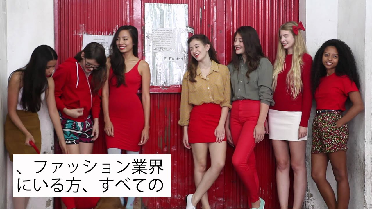 American Apparel and Ginza Magazine