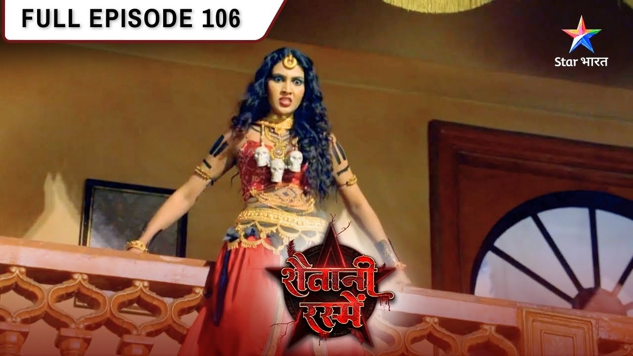 Shaitani Rasmein | Saudamini Ne Rachi Nikki Ke Khilaaf Saazish | FULL EPISODE- 106 | शैतानी रस्में