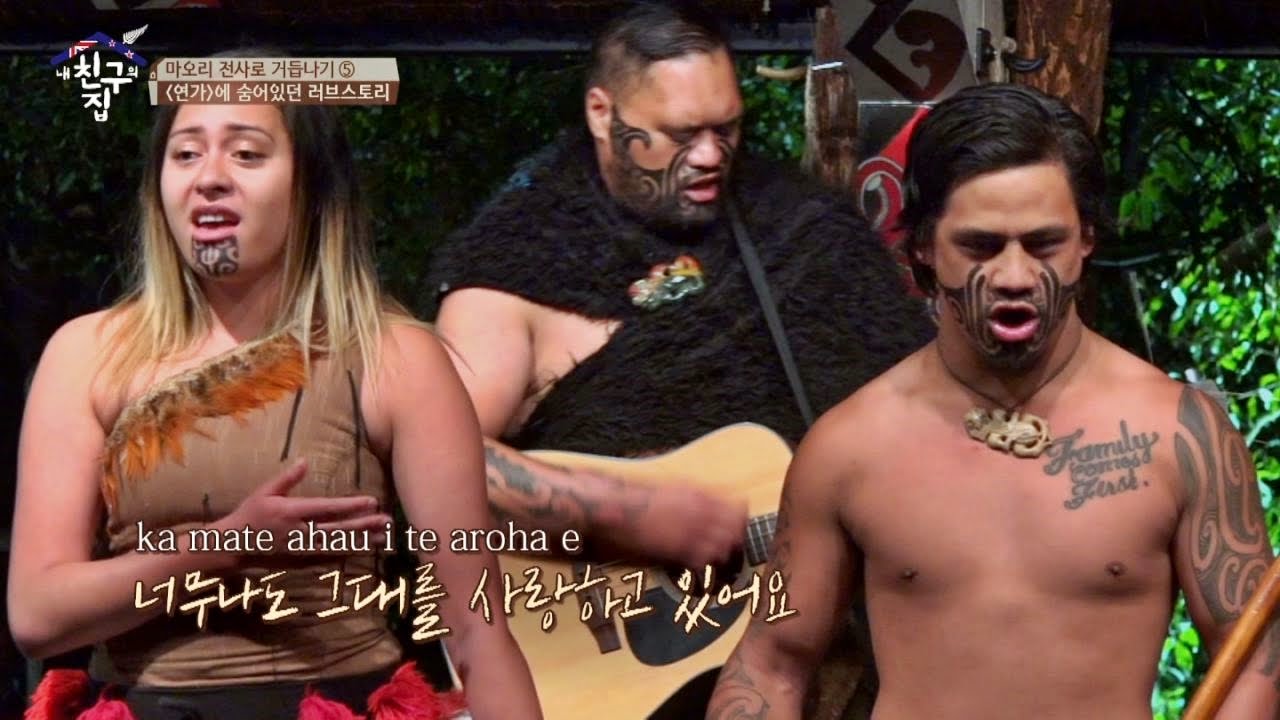 '연가'의 원곡 '포카레카레 아나' ♪ 속 감동의 러브스토리 내 친구의 집은 어디인가 49회