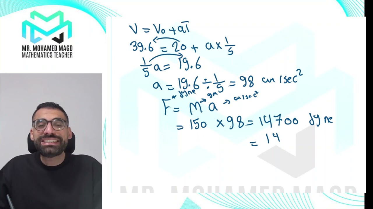 Secondary Two - Applications - Lesson 3 Newton’s Second law - Exercise 6 حل اسئله كتاب المعاصر2025
