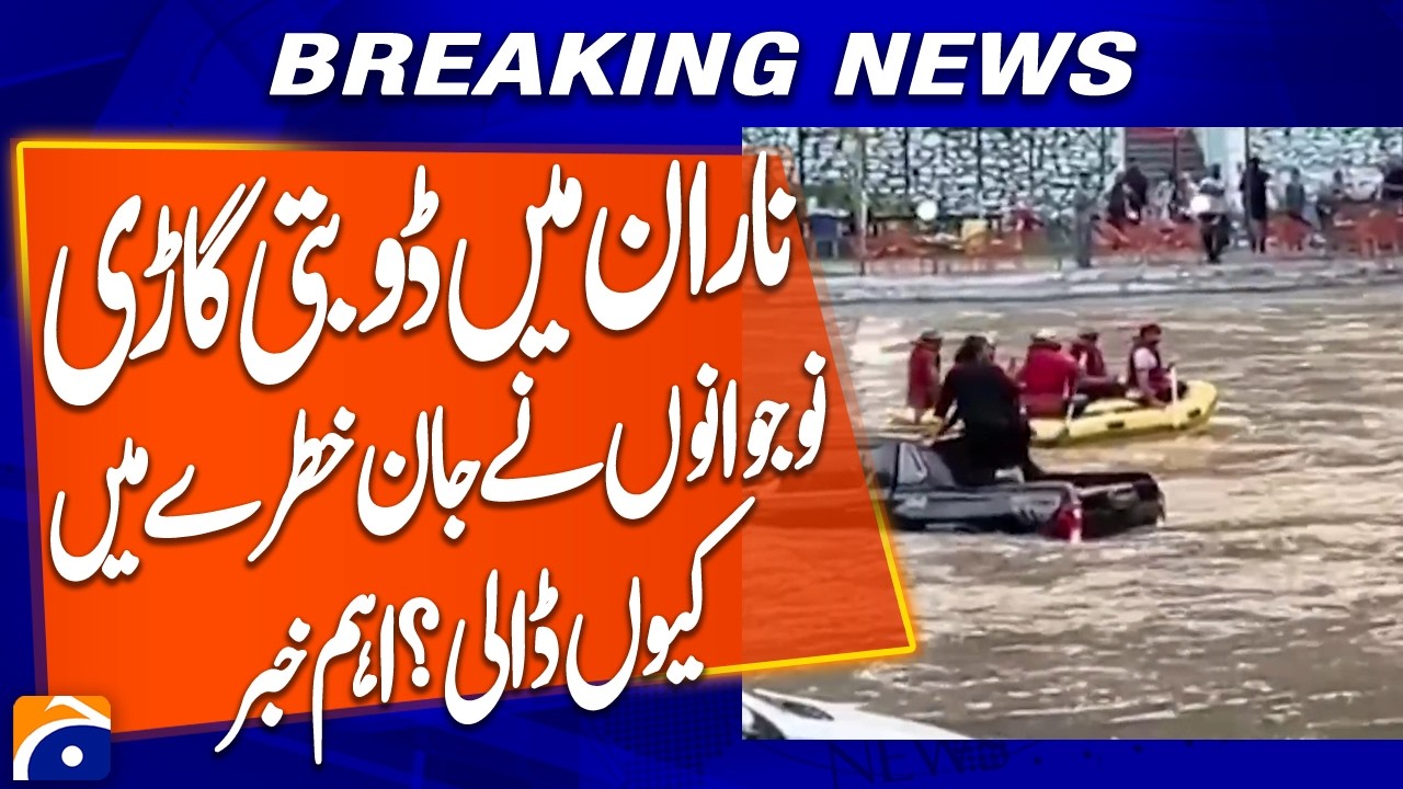 Why Did Youth Risk Their Lives to Save a Sinking Vehicle in Naran? Major Incident Report | Geo News