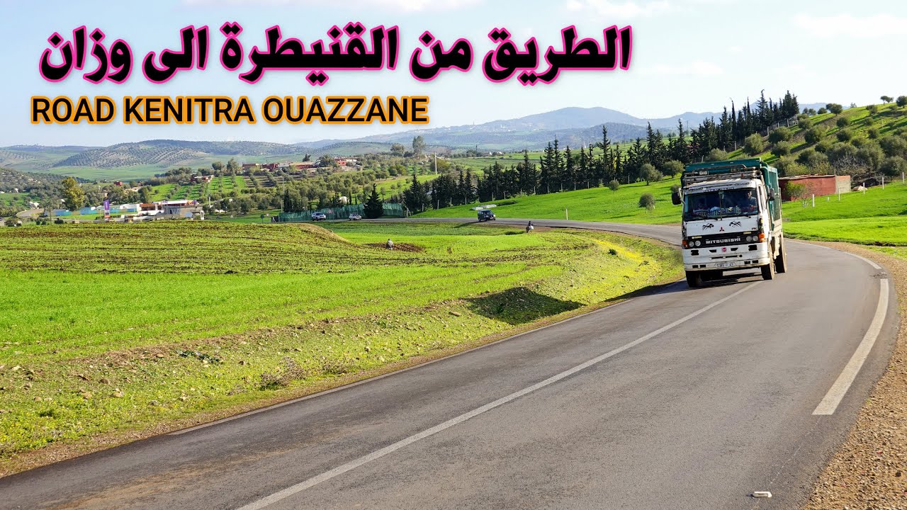 الطريق من القنيطرة الى وزان مناظر طبيعية ساحرة ROAD FROM KENITRA TO OUAZZANE