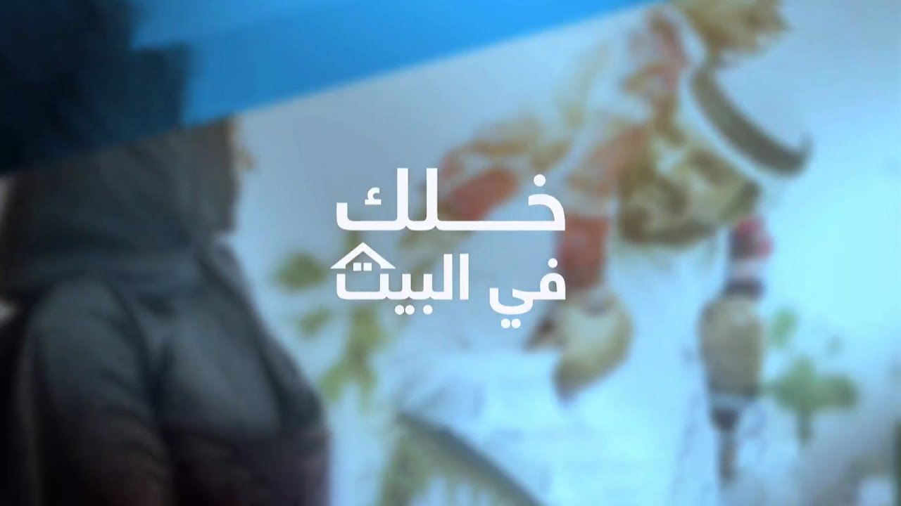 خلك في البيت | كواليس مركز الأخبار لمؤسسة دبي للإعلام في حضرة كورونا
