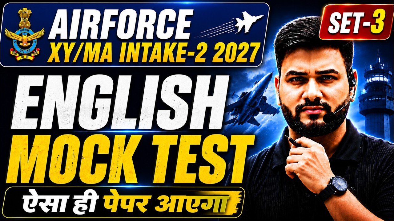 Airforce XY/MA Intake 02/2027 English Mock Test Set-3 | ऐसा ही पेपर आएगा 🔥 |  20/20 Challenge