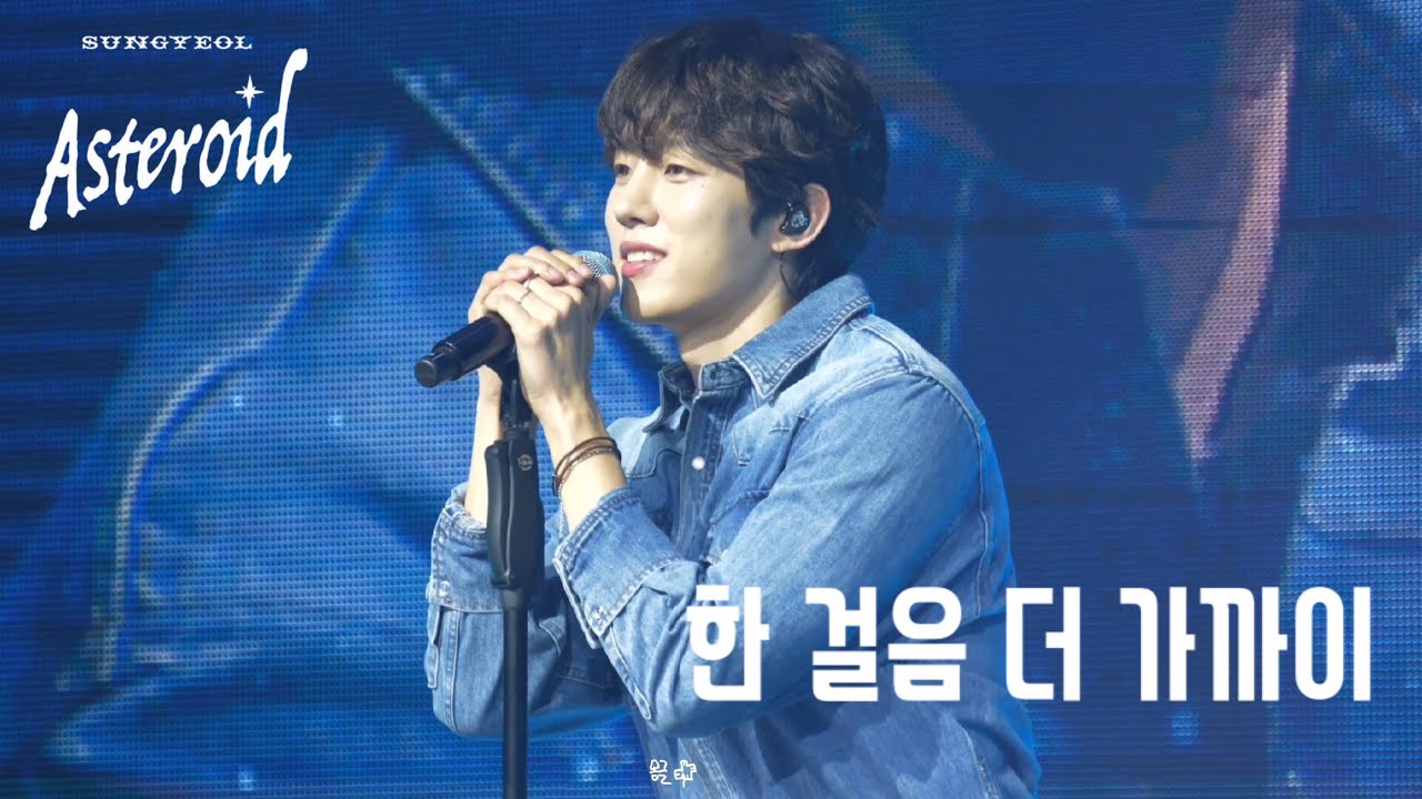 260104 #이성열 (LEE SUNG YEOL) - 한 걸음 더 가까이  [ 2026 LEE SUNG YEOL ASIA FAN MEETING IN SEOUL ] 4K Cam