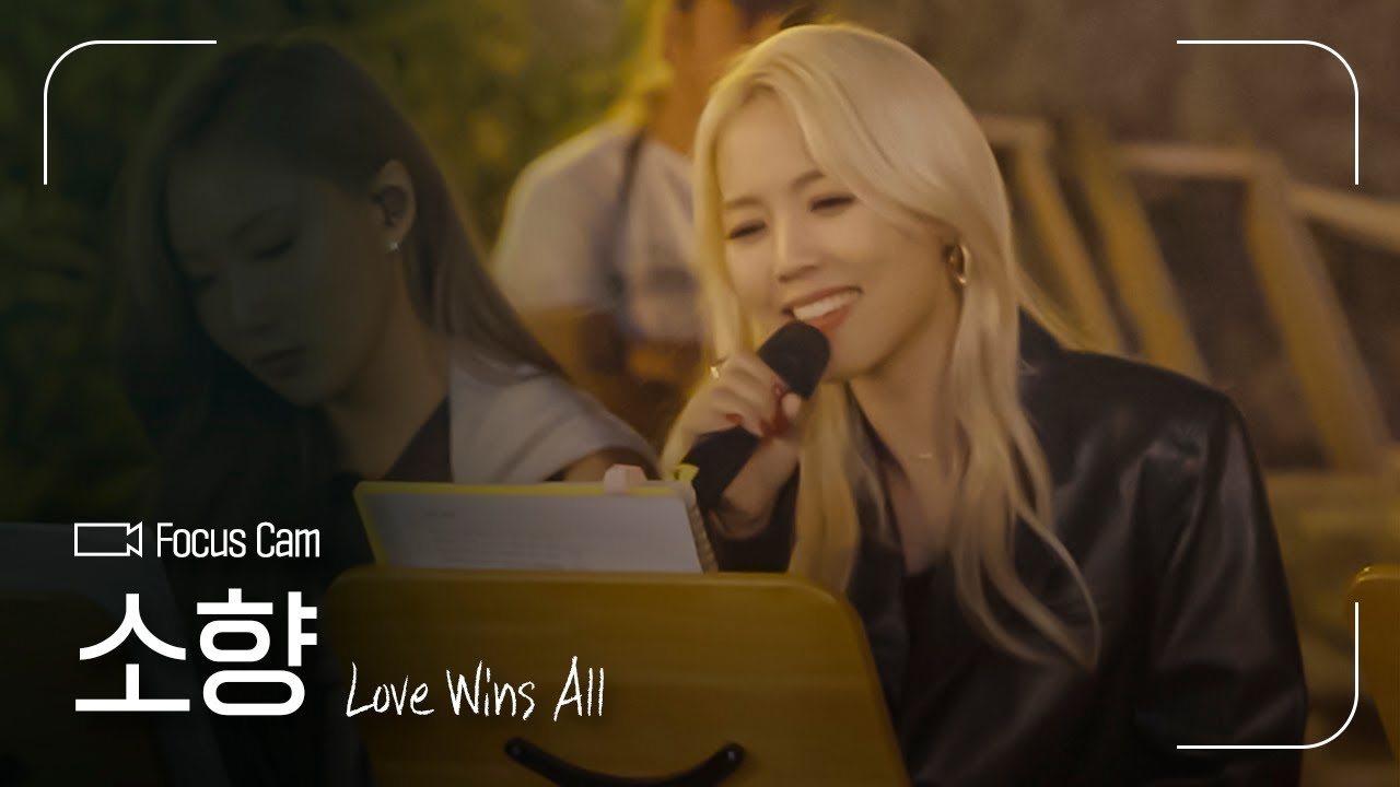 FOCUS CAM | 소향(Sohyang) - ‘Love Wins All’ | #나라는가수