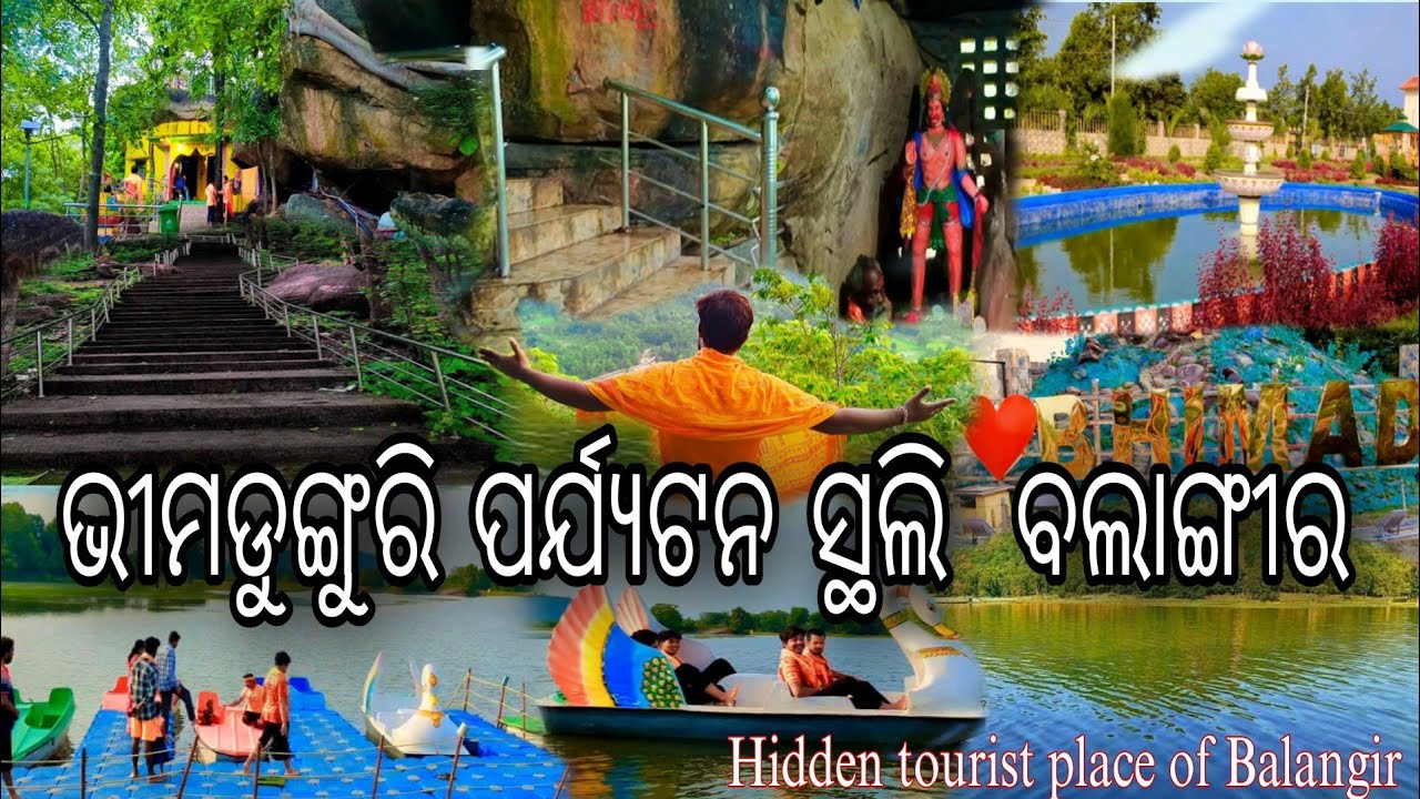 Bhimdunguri Balangir // Bhim Pahad Picnic Spot Balangir // Bhim Dungri Park & Boating