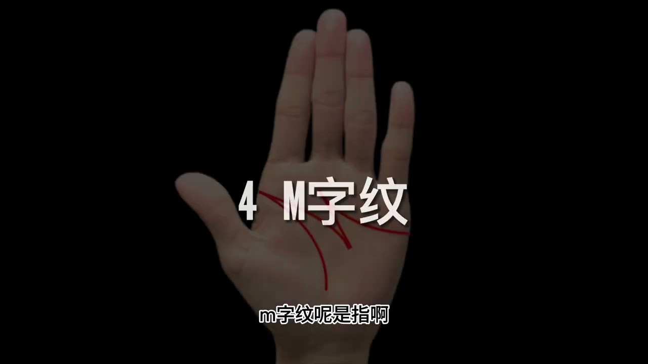 史上最强手相TOP20，前8名个个都是人中龙凤，第8名最厉害了！