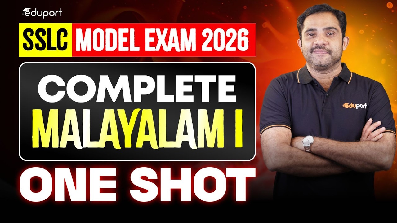 SSLC Malayalam I Complete Chapters in Oneshot | Full Chapter Revision | Eduport SSLC