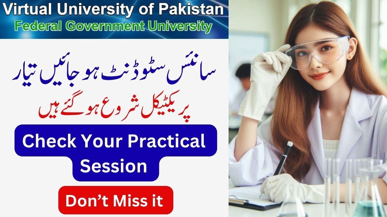 Science Student Get Ready | Bio lab session Started | Check your Session | Complete Details | VU
