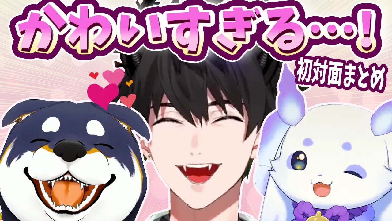 【初対面まとめ】もふもふ大好きなレンが遂にしばちゃんとルンルンと出会い、可愛さに震えたにじフェス2025【レン・ゾット/黒井しば/ルンルン 】NIJISANJIEN/にじさんじ切り抜き/日本語字幕