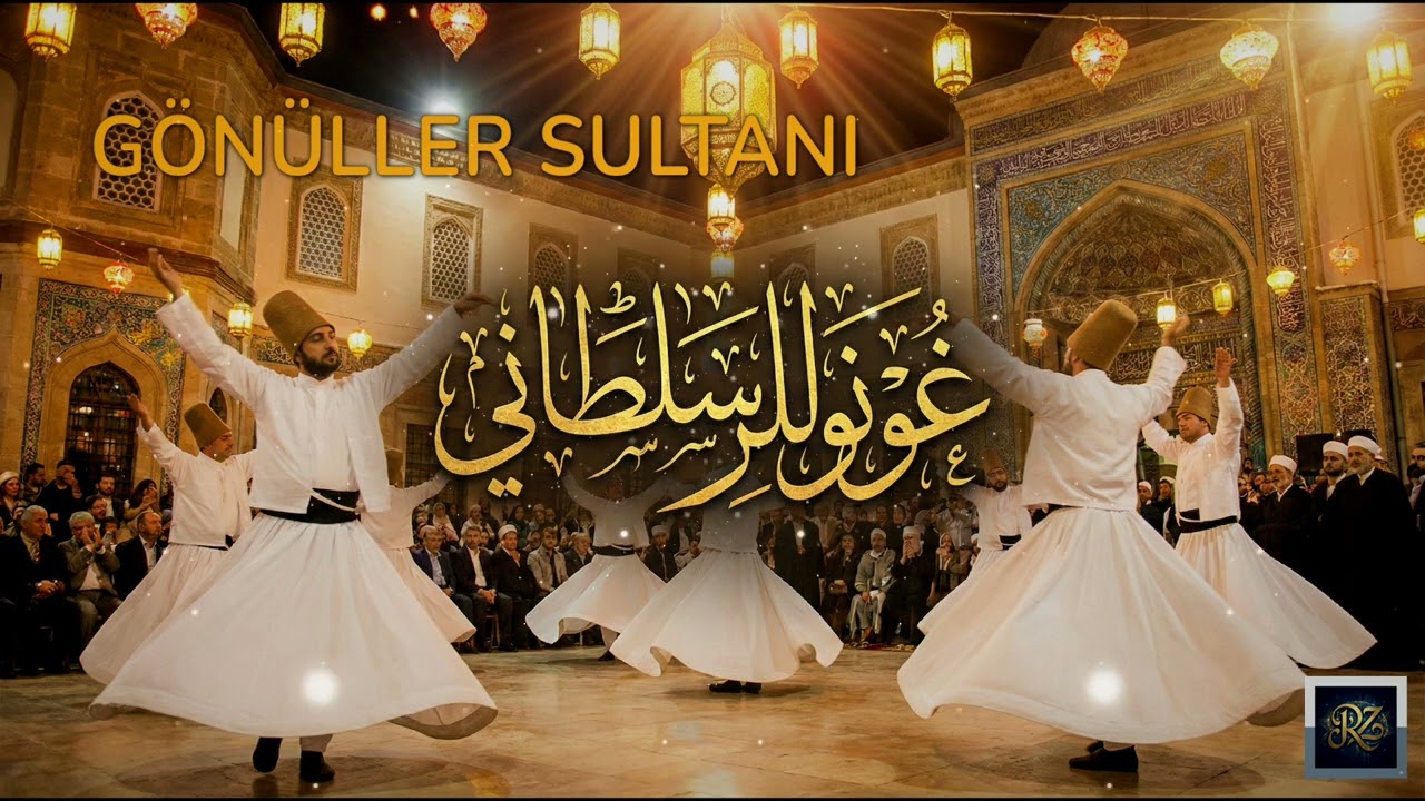 Gönüller Sultanı - Coşkulu ve Zikirli Yeni İlahi (Kendinizden Geçeceksiniz)