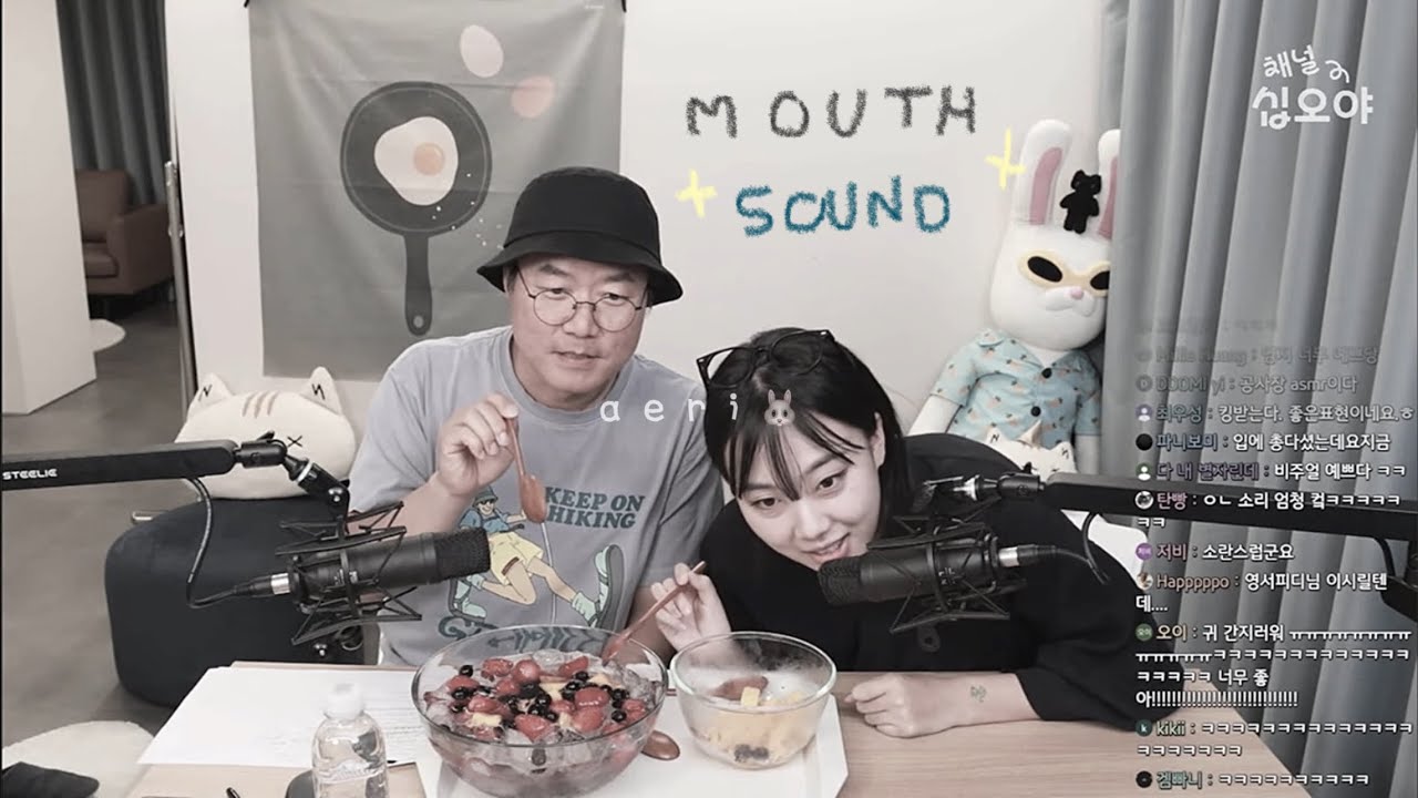kpop idols mouth sound asmr 🤍👼🏻