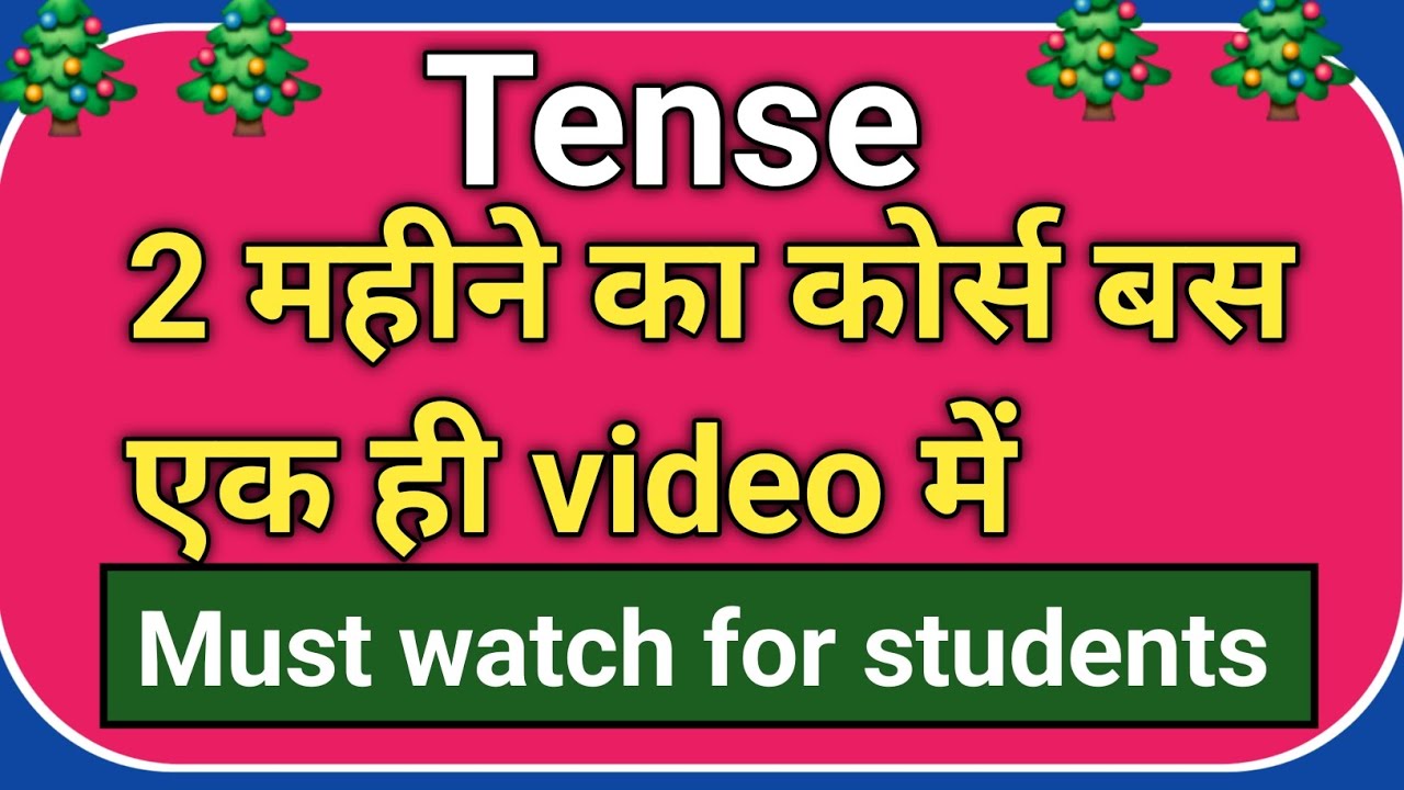 Learn Tenses in English Grammar with Examples |Present Tenses,Past Tenses, Future Tenses 