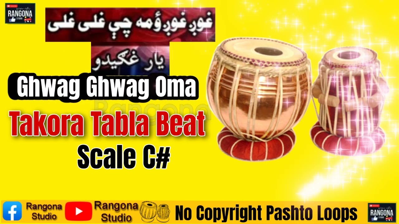 Ghwag Ghwag Oma || Haroon bacha Ghazal |&brvbar; Takora Style Tabla Track Scale C#