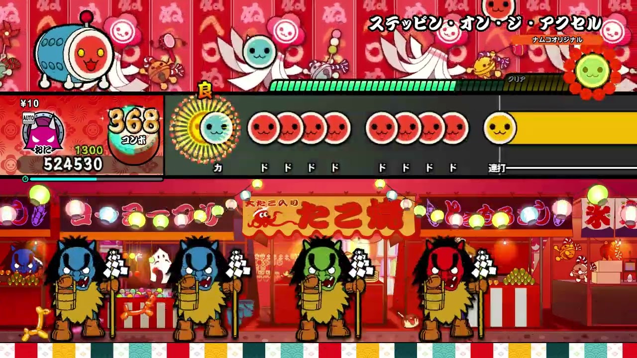 【太鼓の達人 NS2】ステッピン・オン・ジ・アクセル（おに）【オート動画】