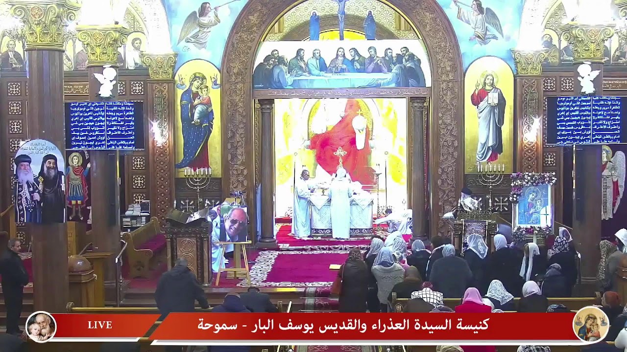 القداس الإلهي الثاني الأحد الرابع من الصوم الكبير أحد السامرية 15/3/2026