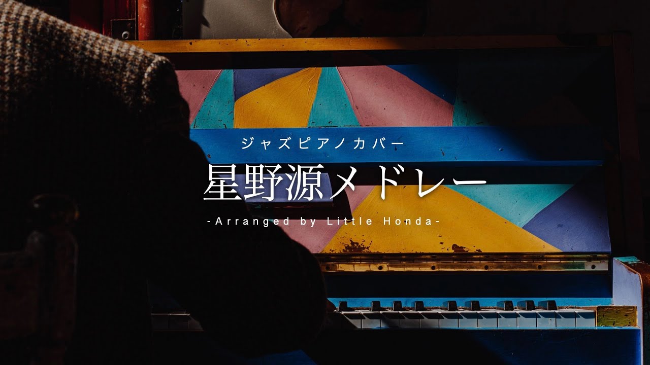 4 Hours Healing Piano Hoshino Gen Works For Sleeping