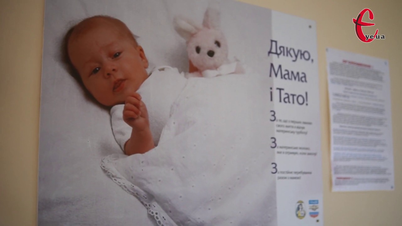 Як виходжують недоношених діток у Хмельницькому