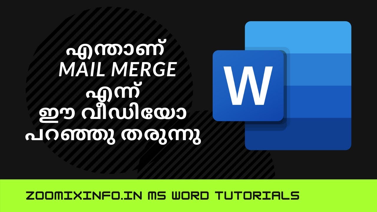 Whats Mail Merge in MS Word | Malayalam MS Office Tutorials