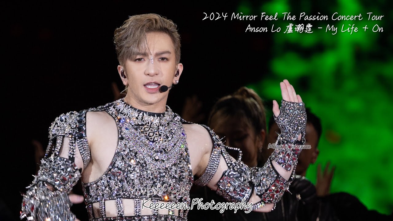 [4K FanCam] Anson Lo 盧瀚霆 - MY LIFE + On｜Mirror Feel The Passion Concert Tour 2024 (Hong Kong)