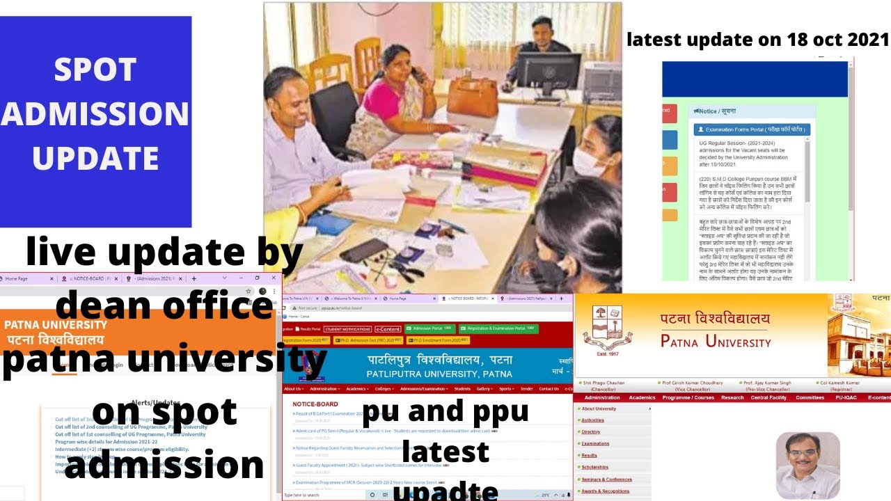 live update of spot admission  of patna university by the dean office full complete details 🔥🔥🔥🔥🔥🔥🔥