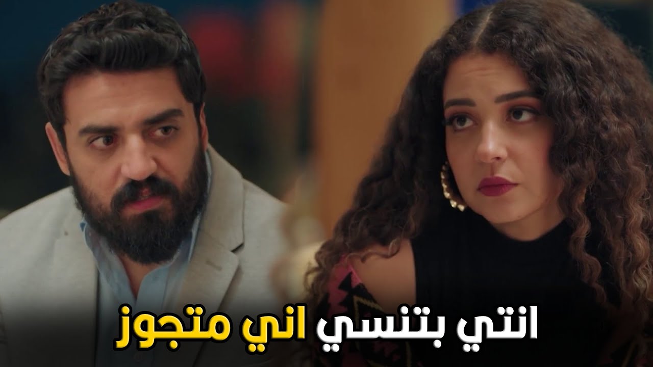 الوصفة السحرية | انا متفق معاكي من الأول ان جوازنا مش هيأثر علي بيتي