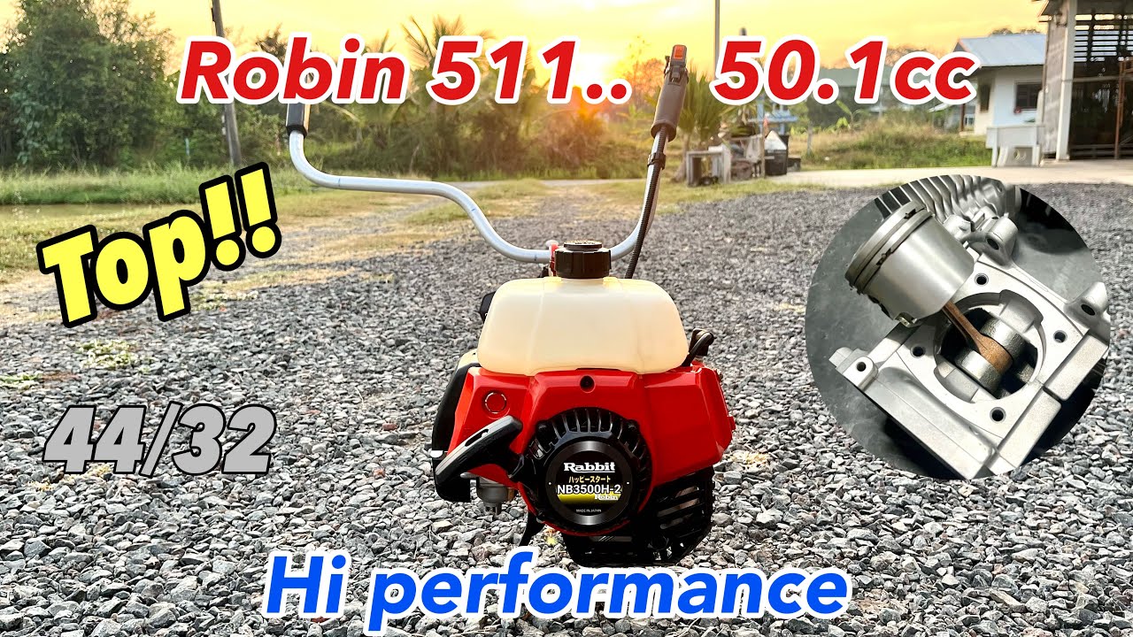 เครื่องตัดหญ้าโรบิ้น (Robin)511 ขนาด 50.1cc. อีกรุ่นที่น่าใช้งาน