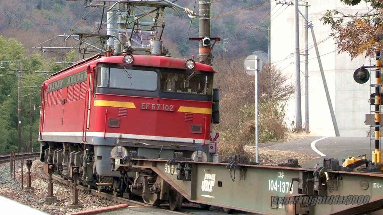 JR貨物 EF210-108号機+後補機EF67 102号機 貨物列車1056レ 瀬野&rarr;八本松 2013.2