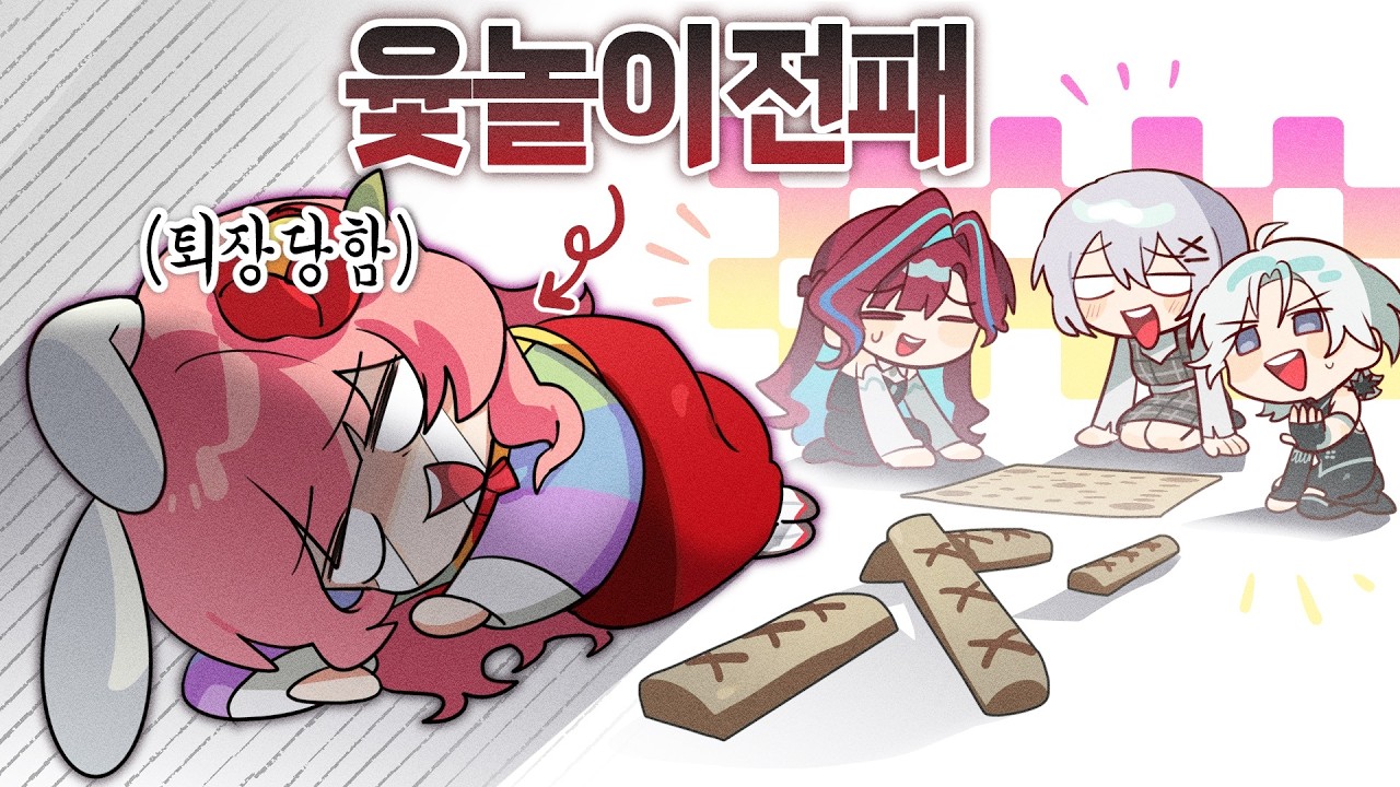 사람이 이렇게 운이 없을 수 있나요....
