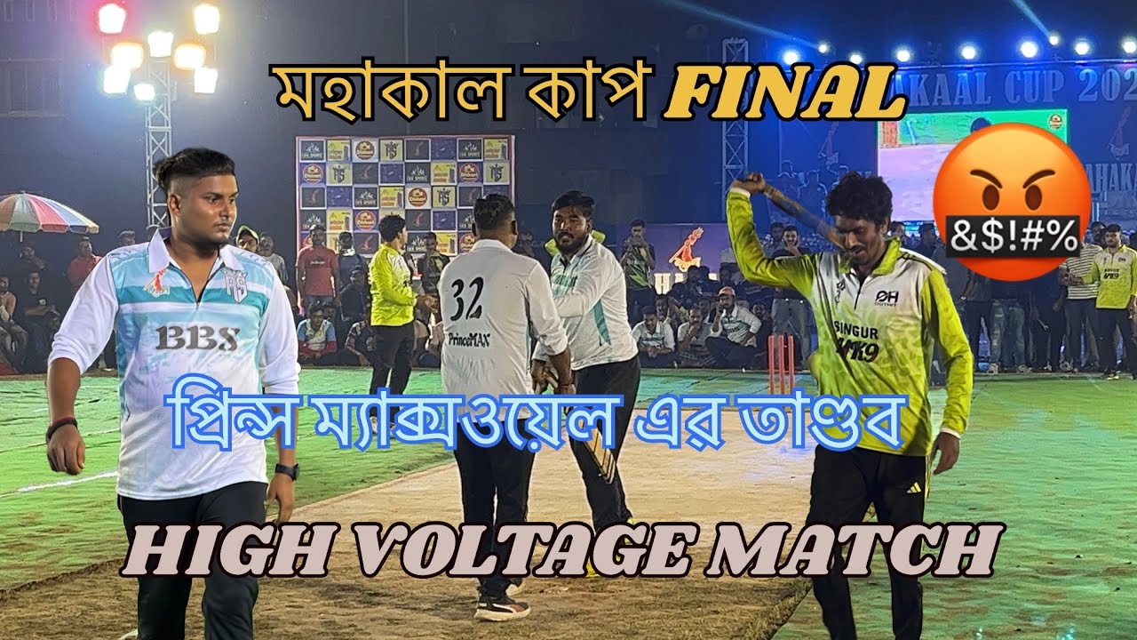 💥 KING 👑 PRINCE MAXWELL 🔥 AND  ABHAY EXCELLENT BATTING 71 RUNS TARGET VS USMAN !! MAHAKAL CUP 🏆