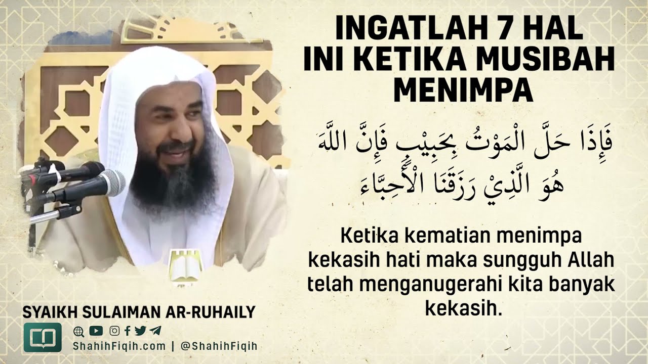 Ingatlah 7 Hal Ini Ketika Musibah Menimpa - Syaikh Sulaiman Ar-Ruhaily #nasehatulama