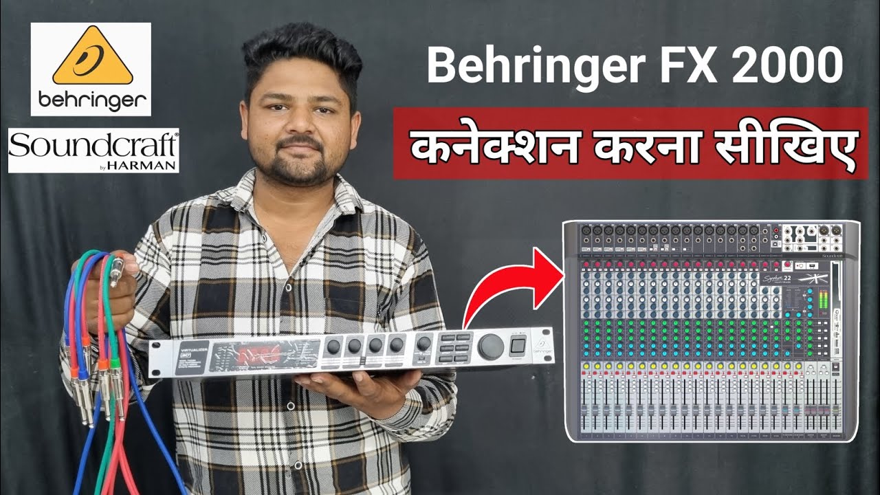 Behringer FX 2000 का कनेक्शन करना सीखिए | Echo Mixer Mai Kaise Jode