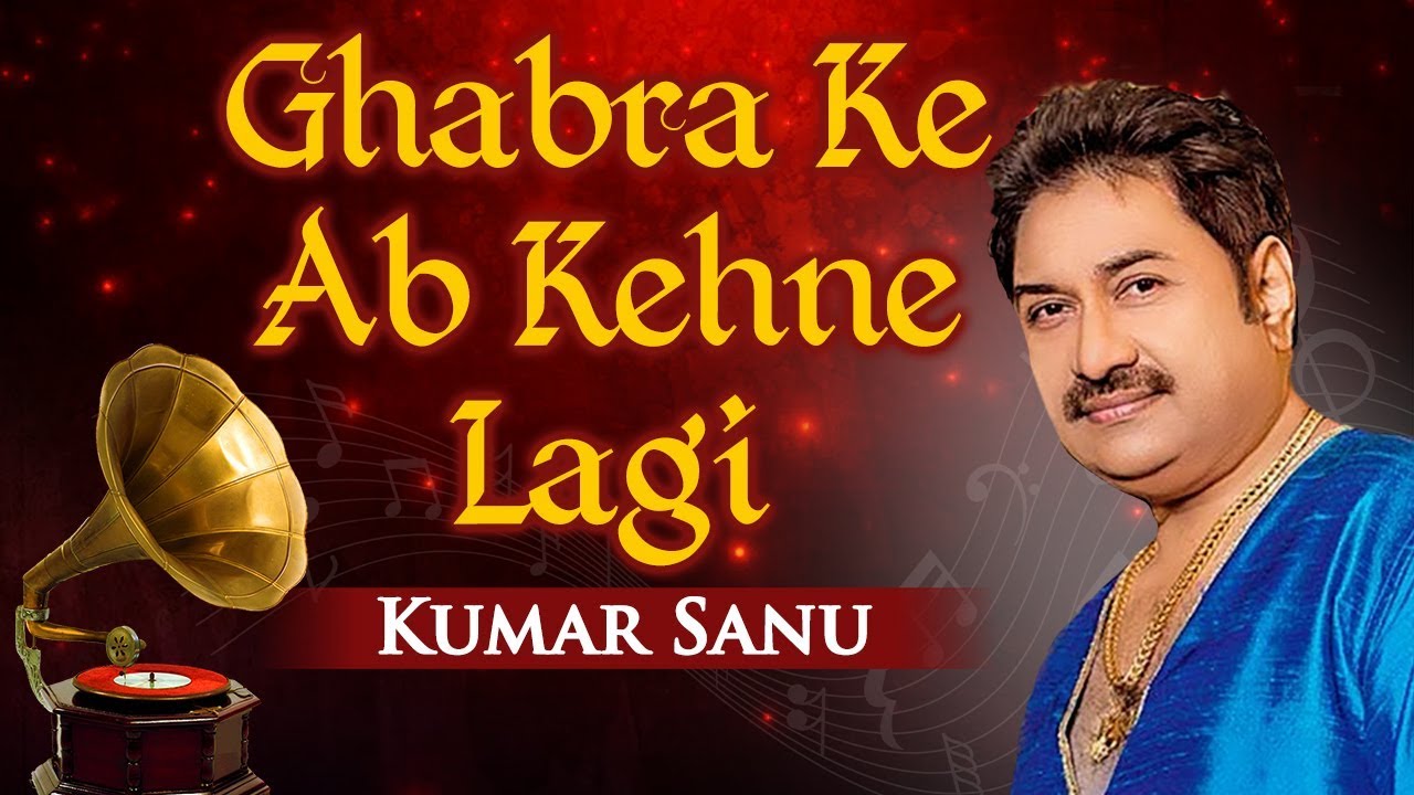 Ghabra Ke Ab Kehne Lagi (HD) by Kumar Sanu - Mere Mehboob Songs - Romantic Love Song