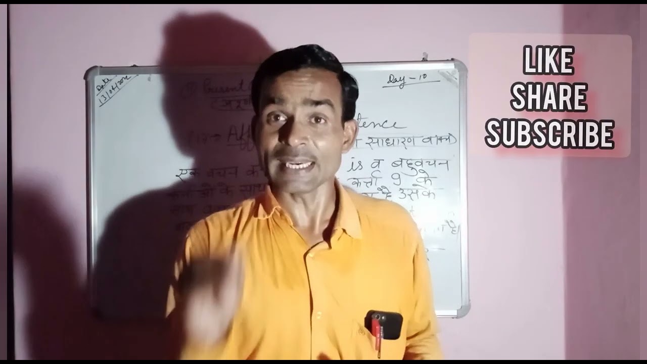 complete 10 board exam Aasan bhasha mein samjhen