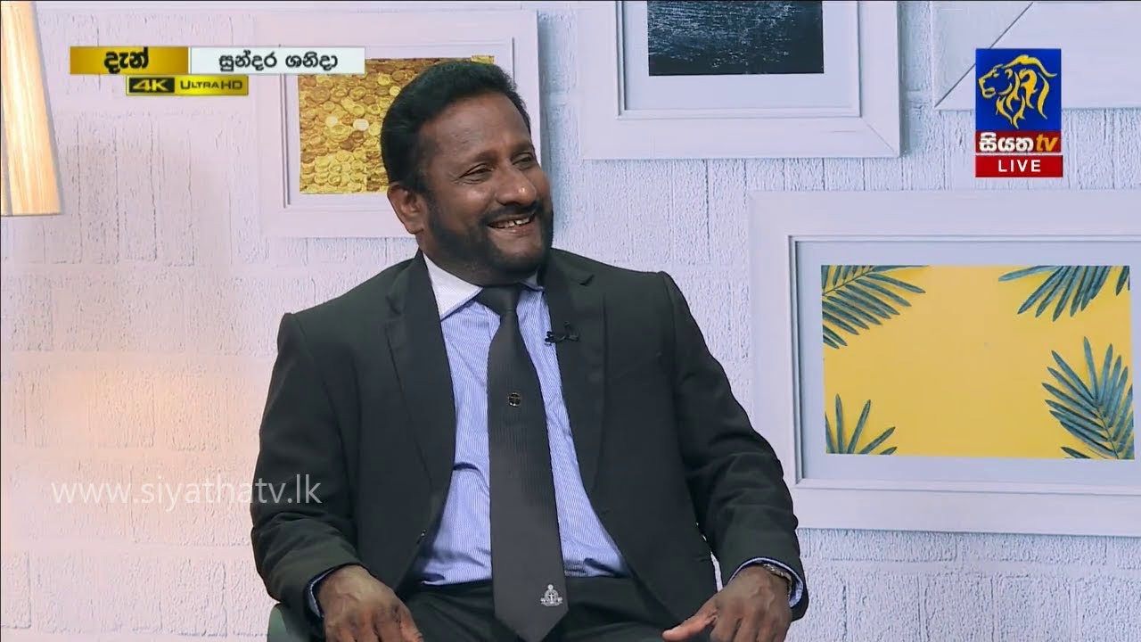 රක්ෂණ වන්දි අහිමිවිය හැක්කේ කෙසේද ? | GOOD MORNING SRI LANKA | සුන්දර ශනිදා | 31 - 08 - 2019
